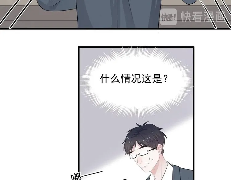 第22话 身体酸软 第51页