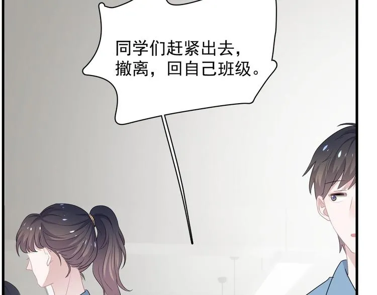 第22话 身体酸软 第61页