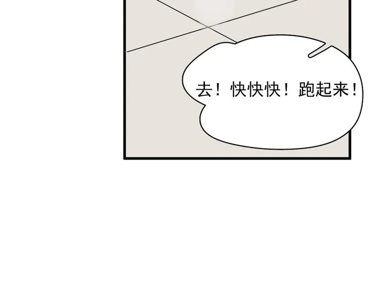 第22话 身体酸软 第64页