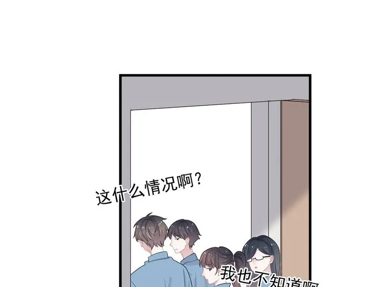 第22话 身体酸软 第65页