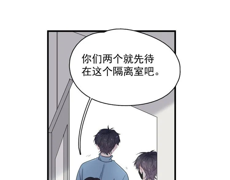 第22话 身体酸软 第74页