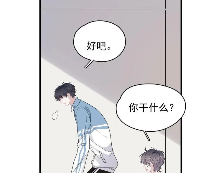 第22话 身体酸软 第100页