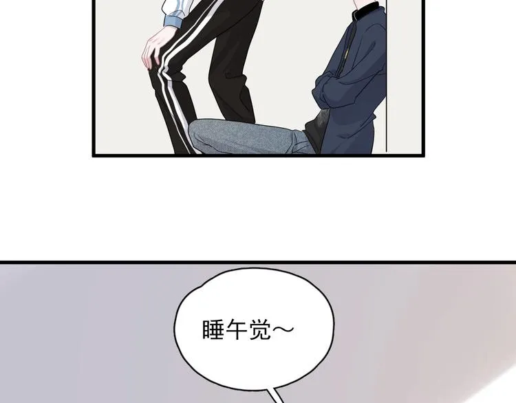 第22话 身体酸软 第101页