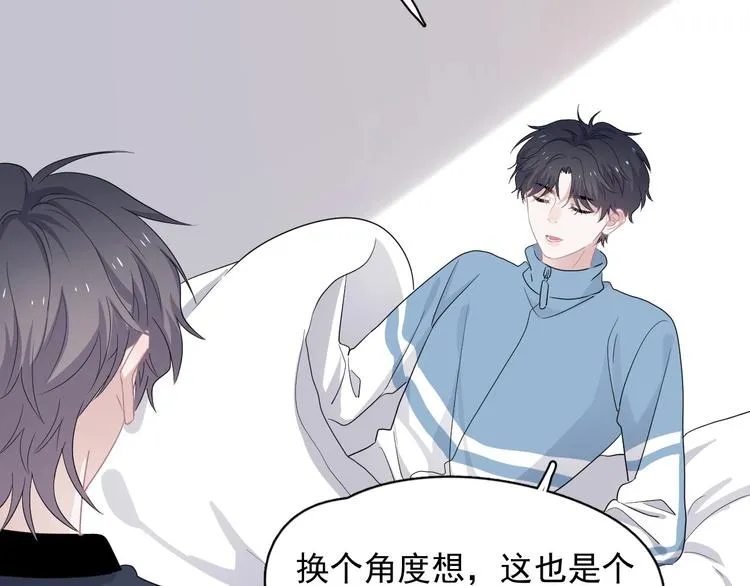 第22话 身体酸软 第102页