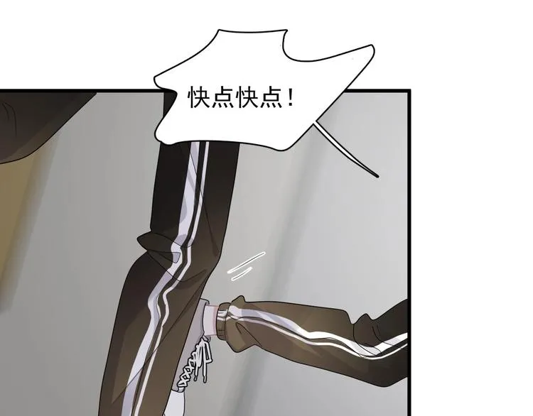 第22话 身体酸软 第110页