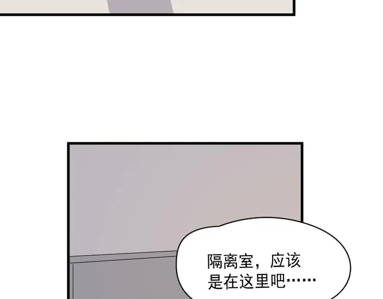 第22话 身体酸软 第112页