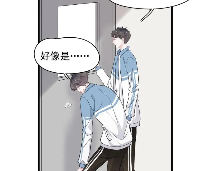 第22话 身体酸软 第113页