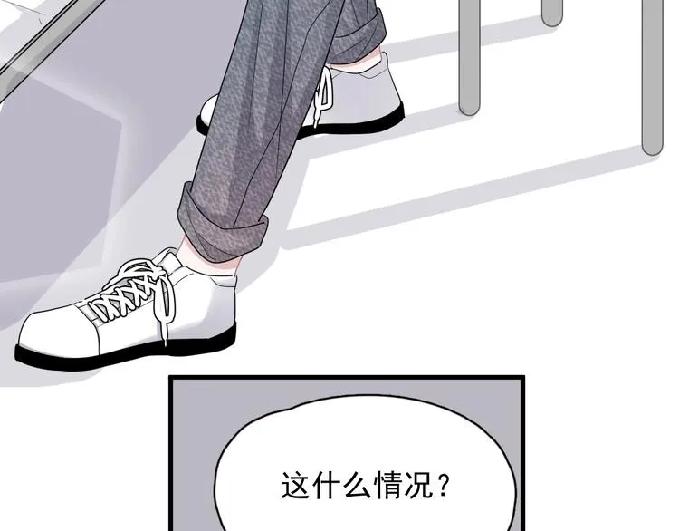 第22话 身体酸软 第119页