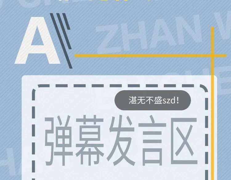 第22话 身体酸软 第127页