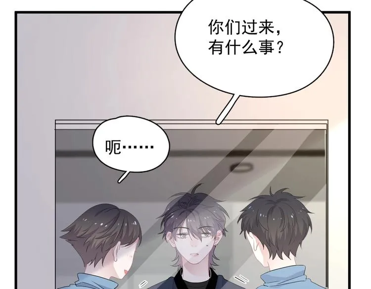 第23话 用嗓过度 第7页