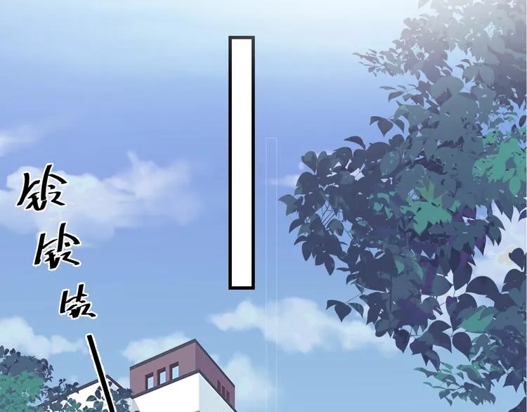 第23话 用嗓过度 第24页