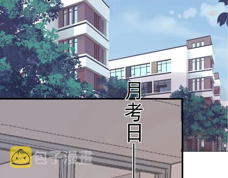 第23话 用嗓过度 第25页