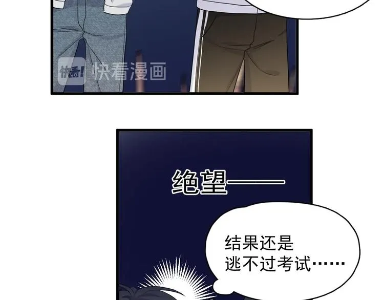 第23话 用嗓过度 第30页