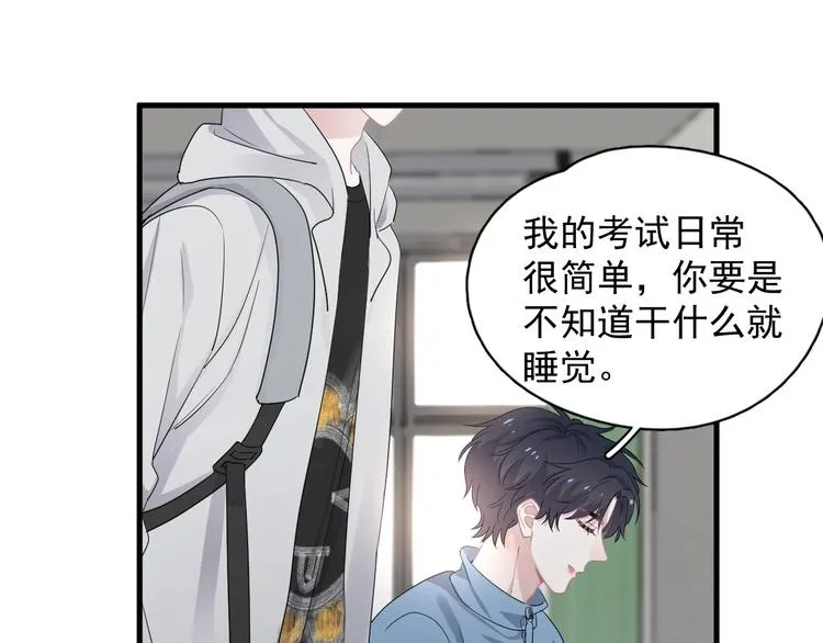 第23话 用嗓过度 第34页