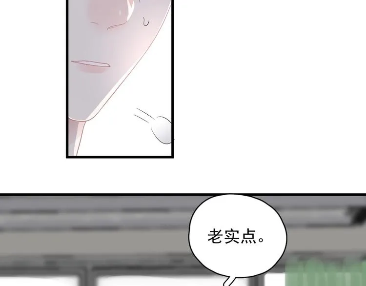 第23话 用嗓过度 第39页