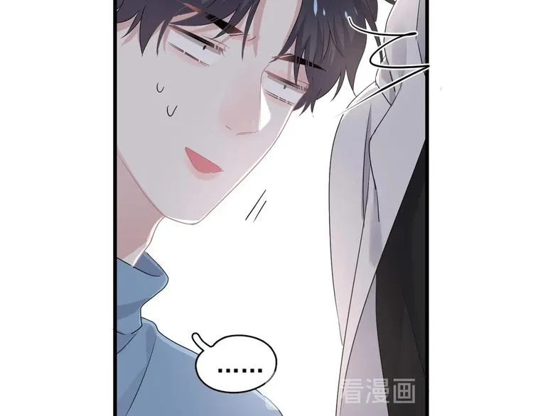 第23话 用嗓过度 第43页