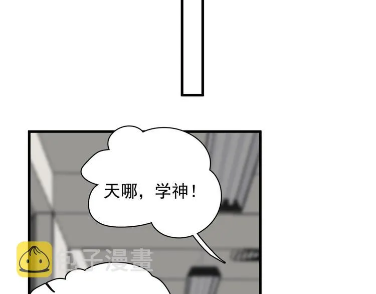 第23话 用嗓过度 第46页