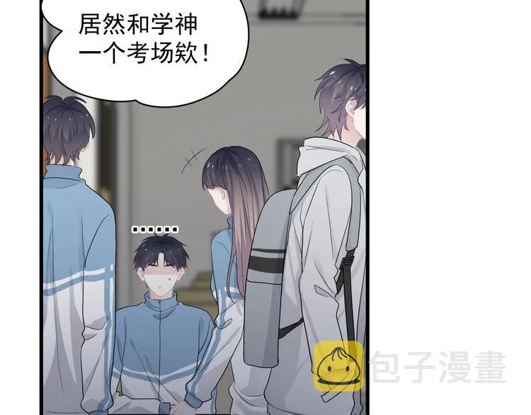 第23话 用嗓过度 第47页