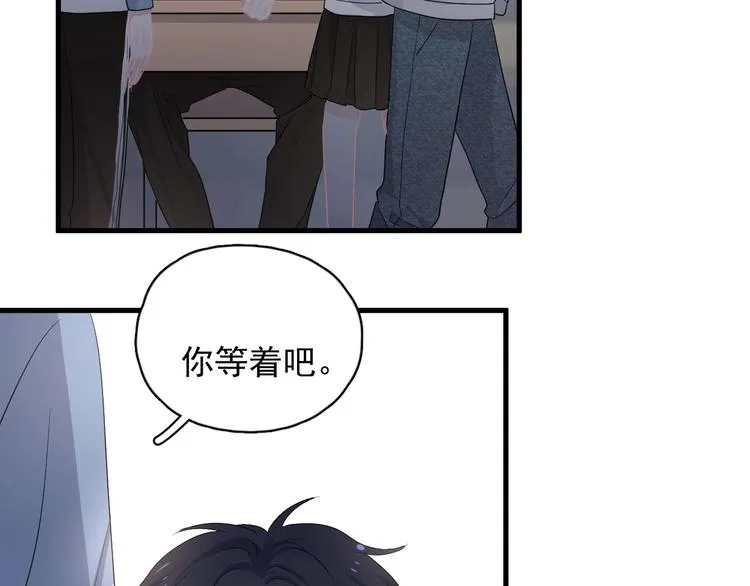 第23话 用嗓过度 第48页