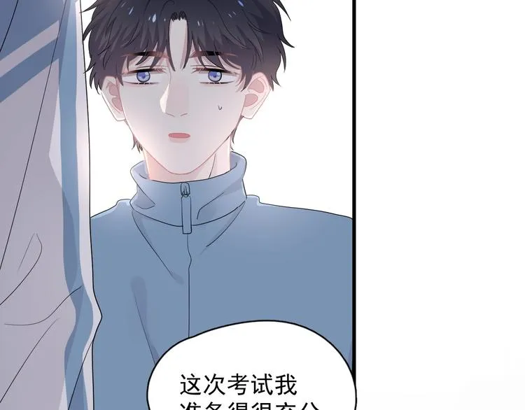 第23话 用嗓过度 第49页