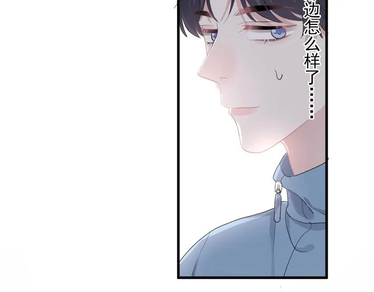 第23话 用嗓过度 第59页