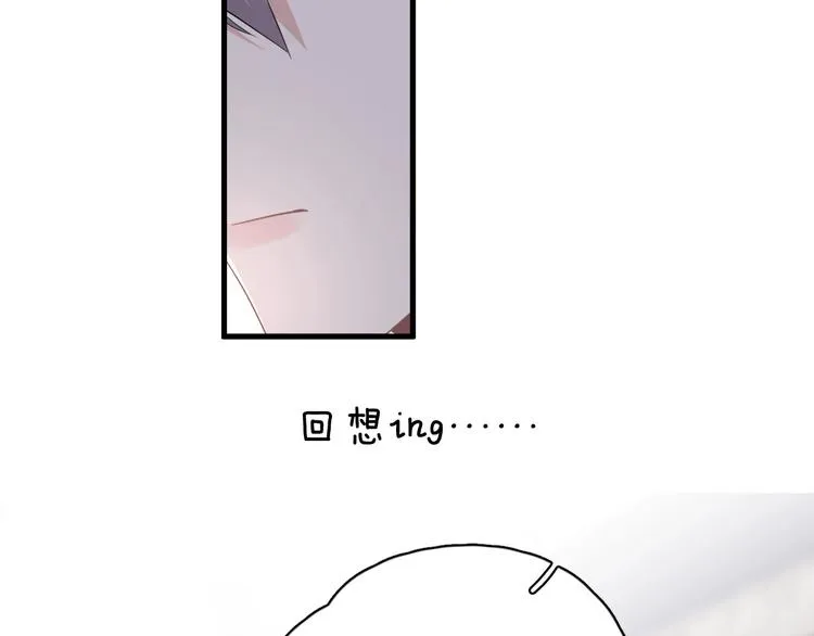 第23话 用嗓过度 第68页