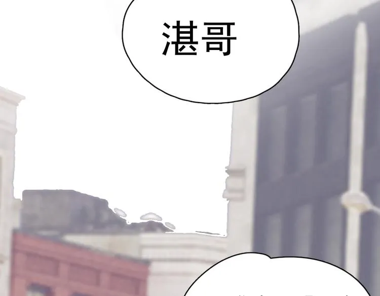 第23话 用嗓过度 第69页