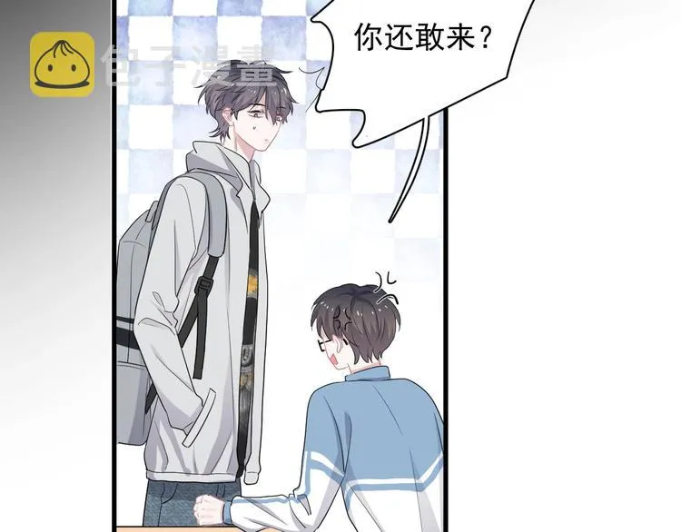 第23话 用嗓过度 第82页