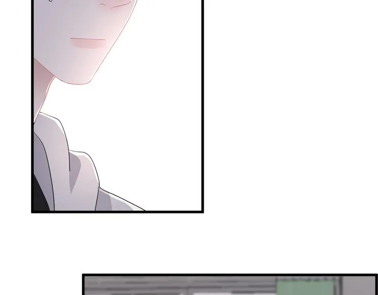 第23话 用嗓过度 第84页
