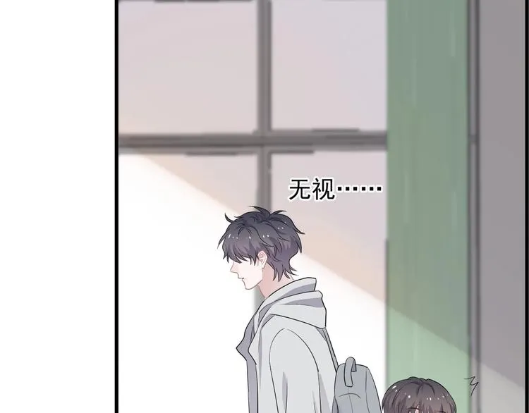第23话 用嗓过度 第85页