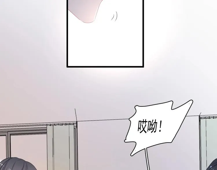 第23话 用嗓过度 第89页