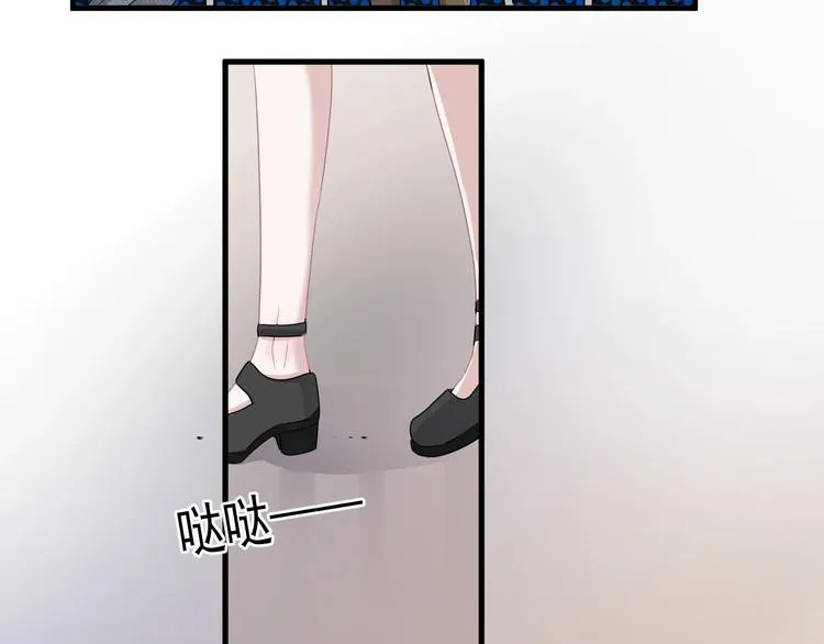 第23话 用嗓过度 第101页