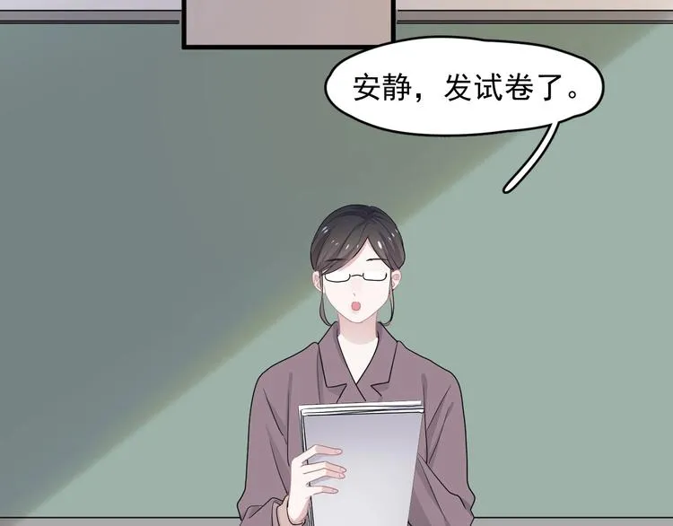第23话 用嗓过度 第102页