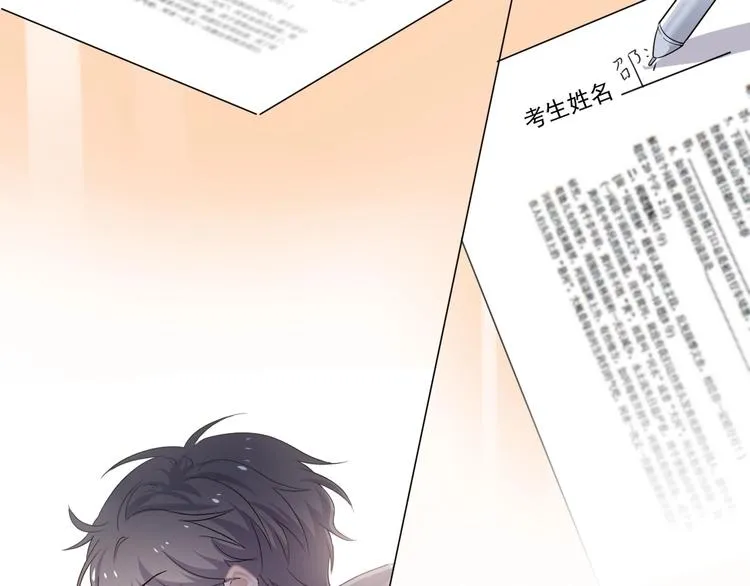 第23话 用嗓过度 第106页