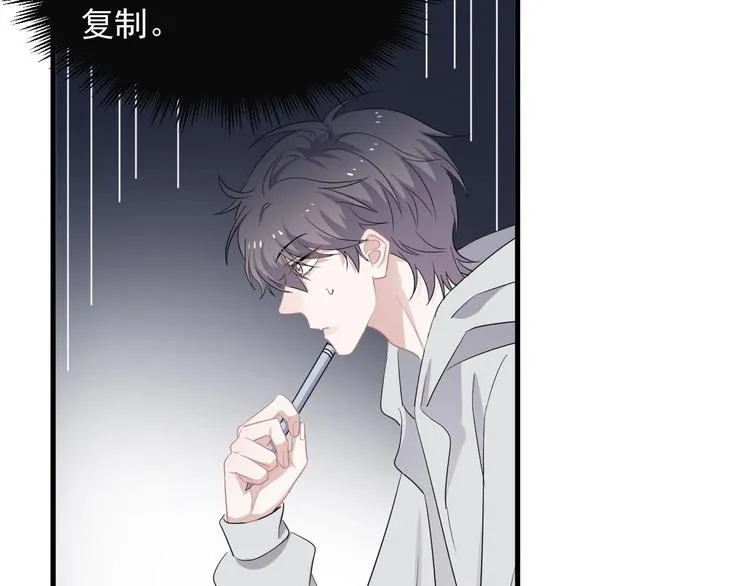 第23话 用嗓过度 第111页