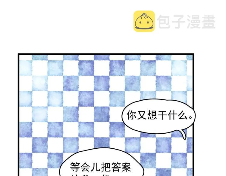 第23话 用嗓过度 第114页
