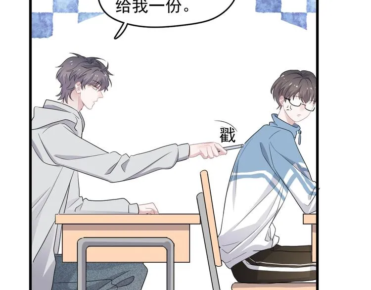 第23话 用嗓过度 第115页