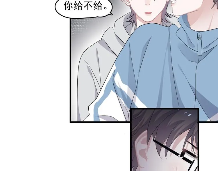 第23话 用嗓过度 第117页