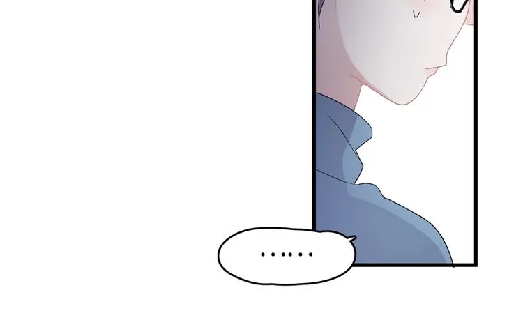第23话 用嗓过度 第118页