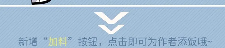 第23话 用嗓过度 第127页