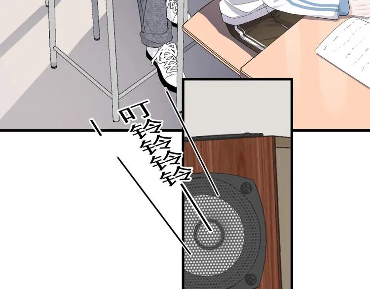 第24话 换回来了？！ 第8页