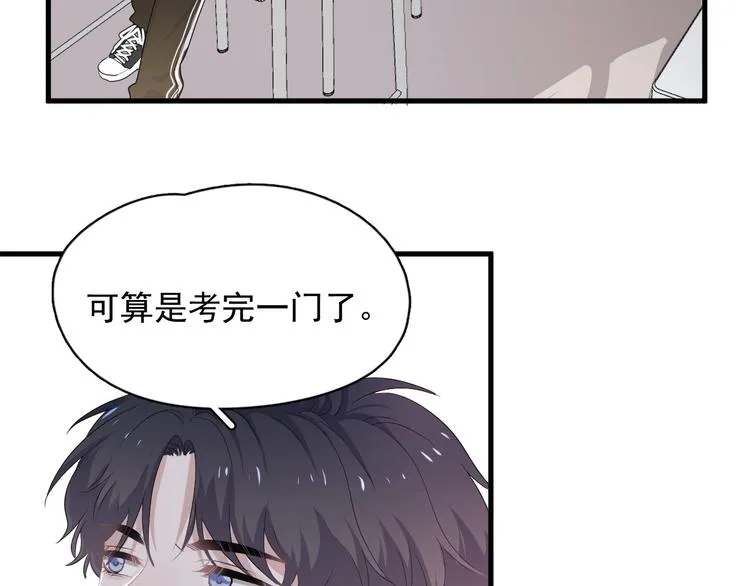 第24话 换回来了？！ 第11页