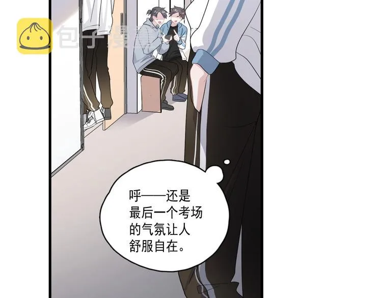 第24话 换回来了？！ 第20页