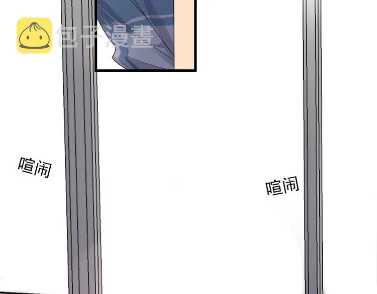 第24话 换回来了？！ 第22页