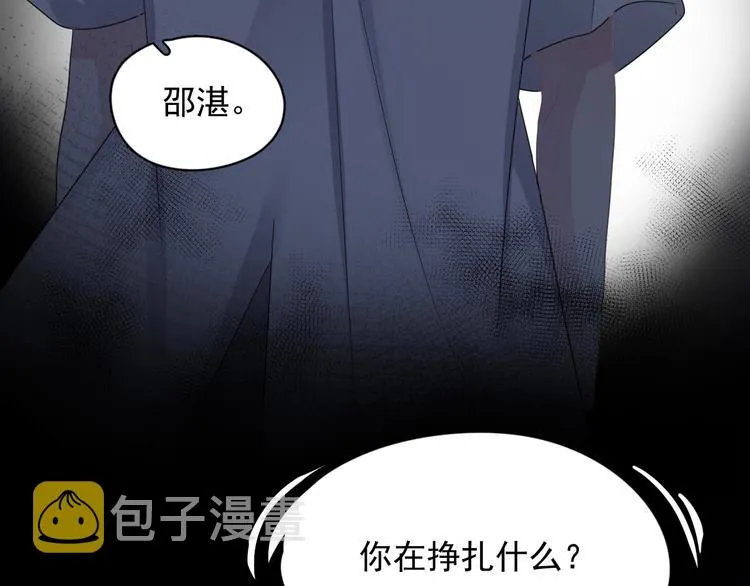 第24话 换回来了？！ 第29页