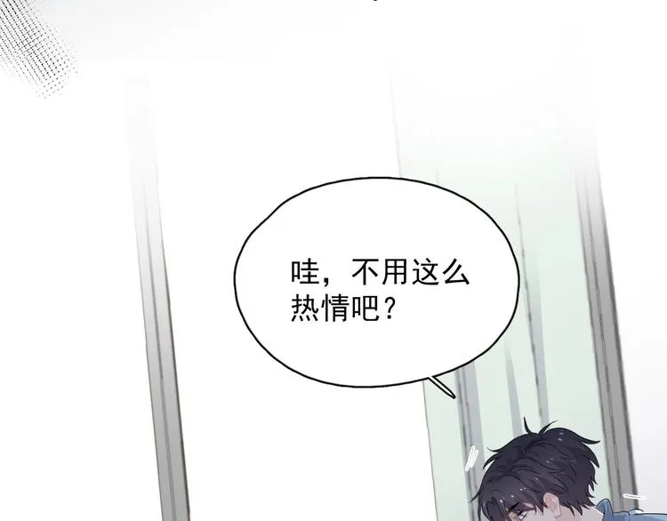 第24话 换回来了？！ 第32页