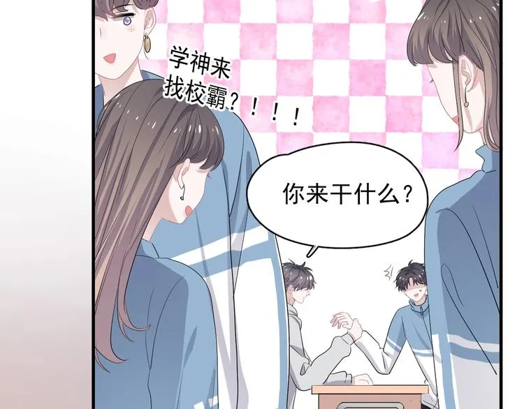 第24话 换回来了？！ 第36页
