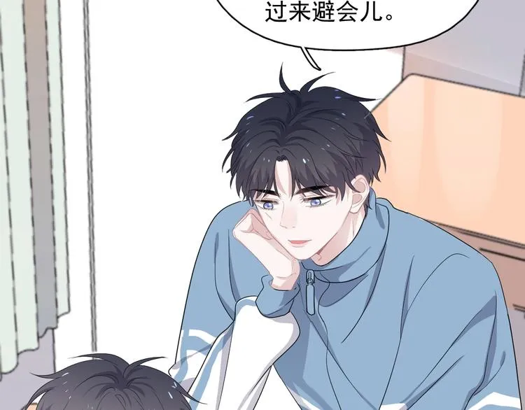 第24话 换回来了？！ 第38页