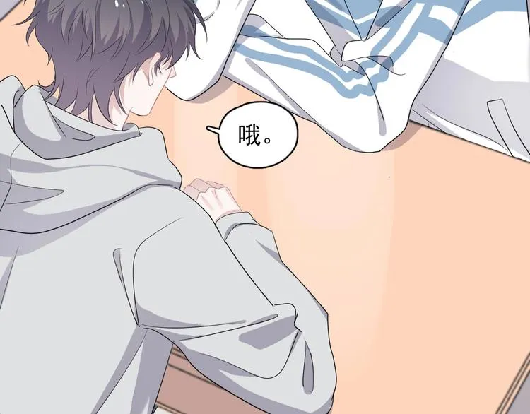第24话 换回来了？！ 第39页