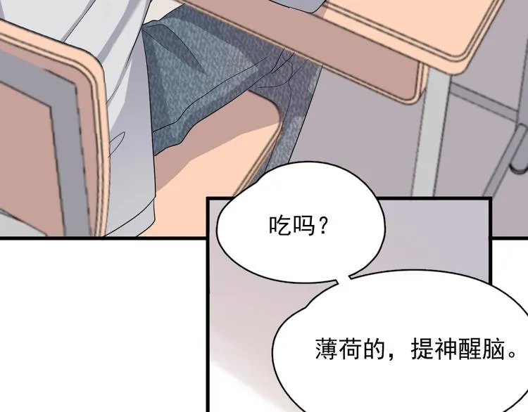 第24话 换回来了？！ 第40页